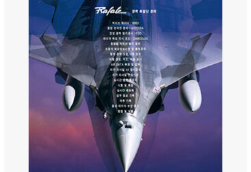 Duratrans RAFALE Thales